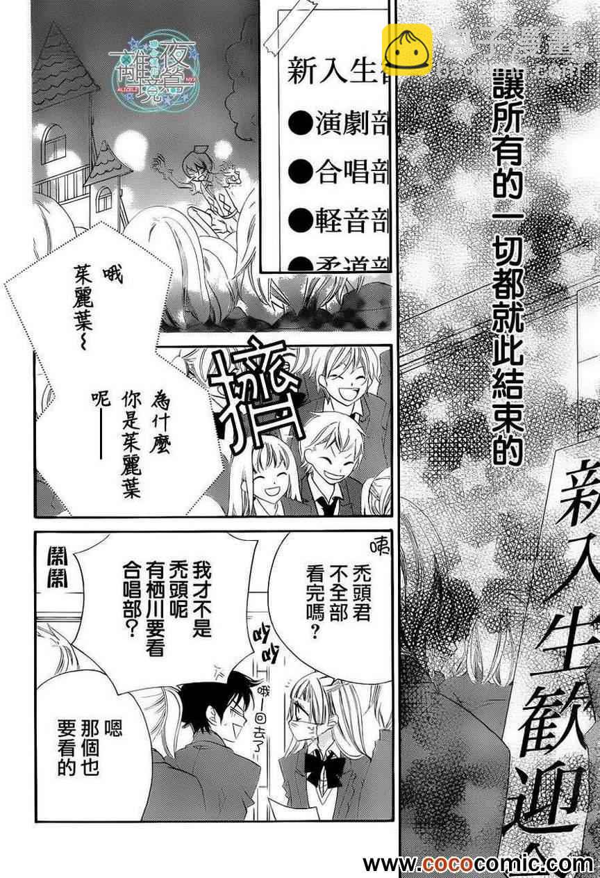 第3话18