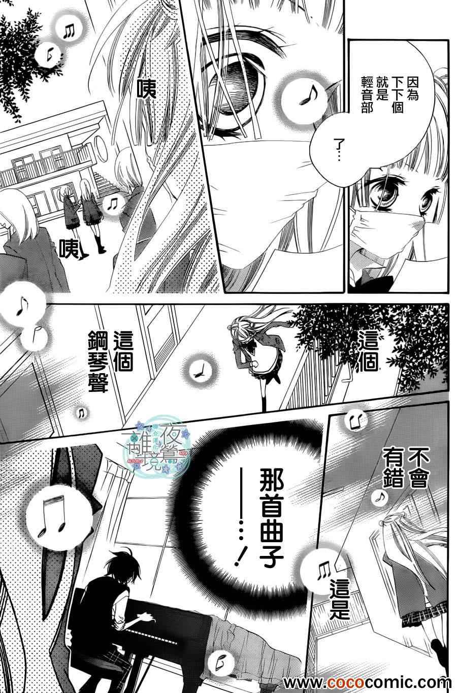 第3话19