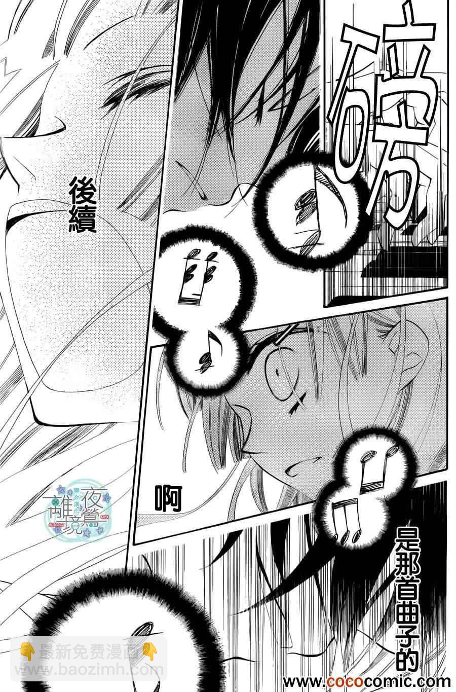 第3话21
