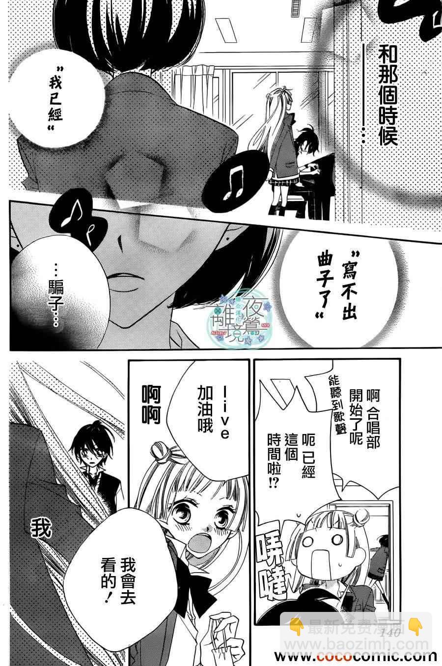 第3话23