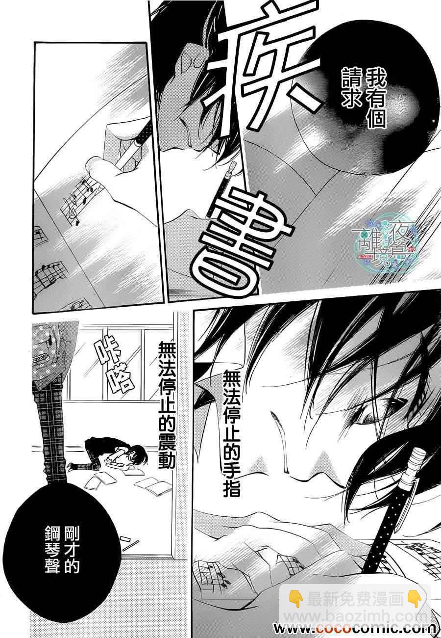 第3话27