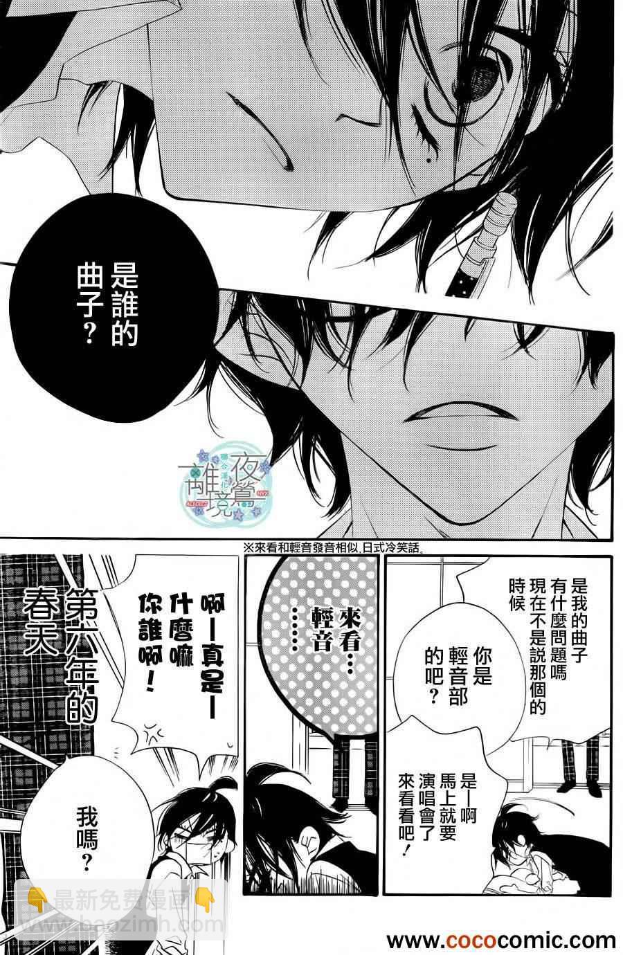 第3话28