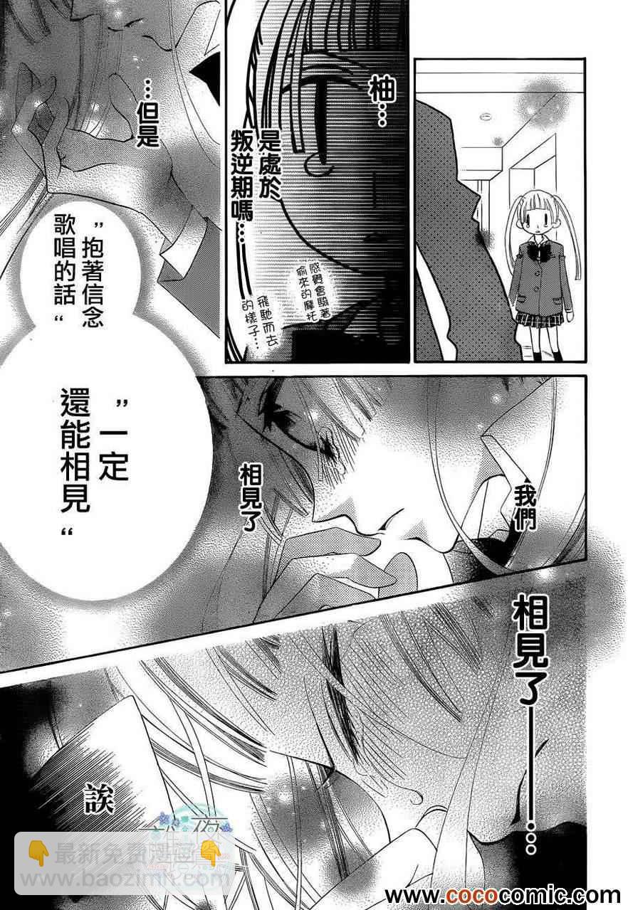 第3话6