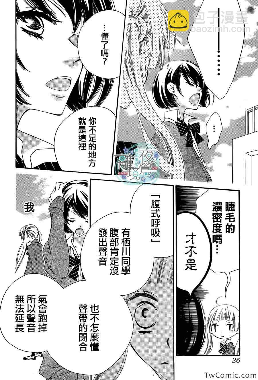 第6话17