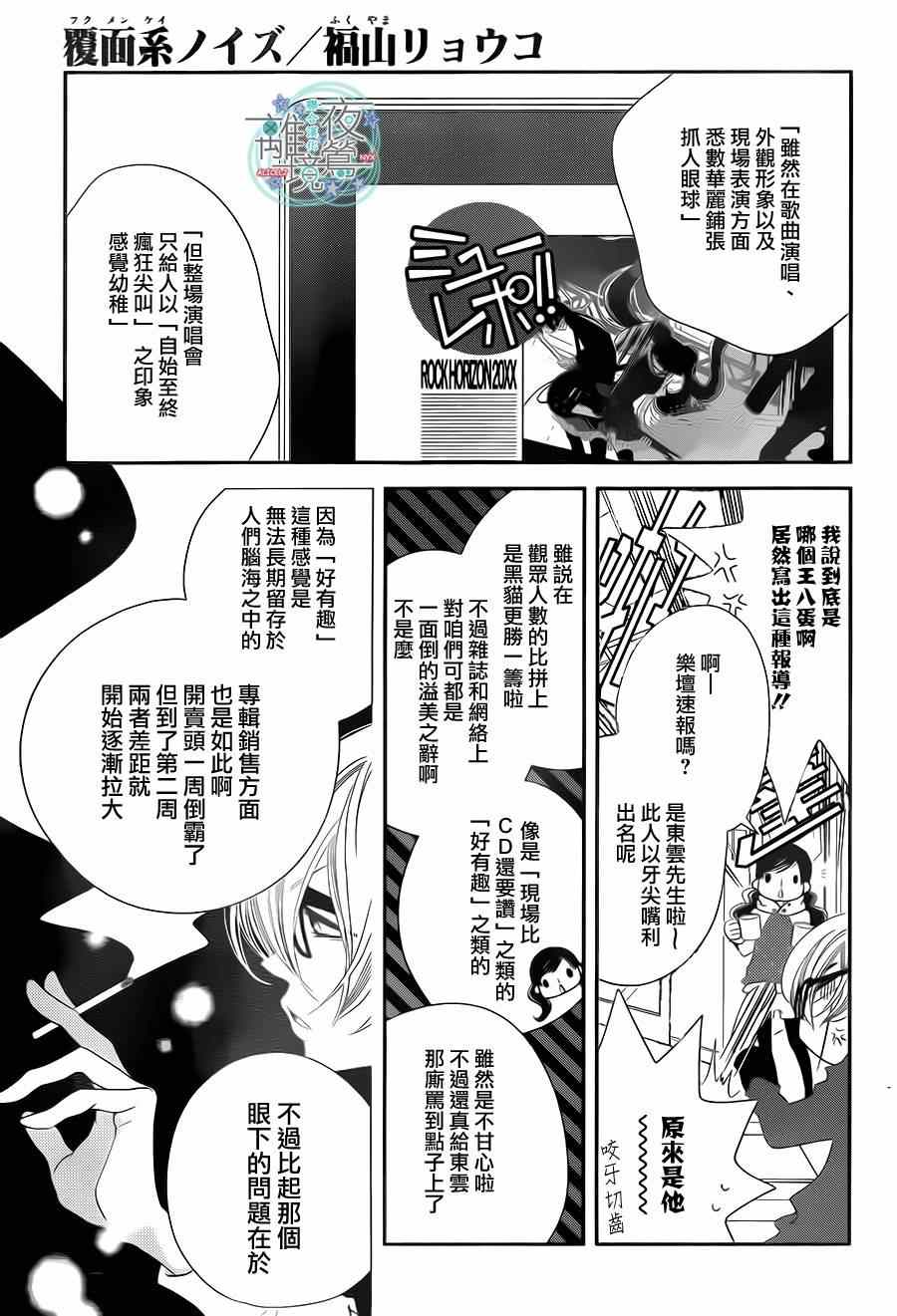 第30话0