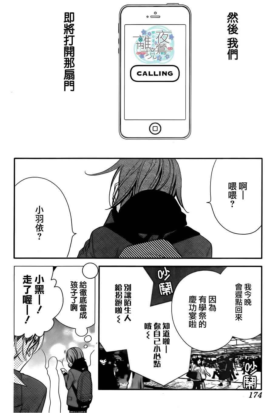 第39话1