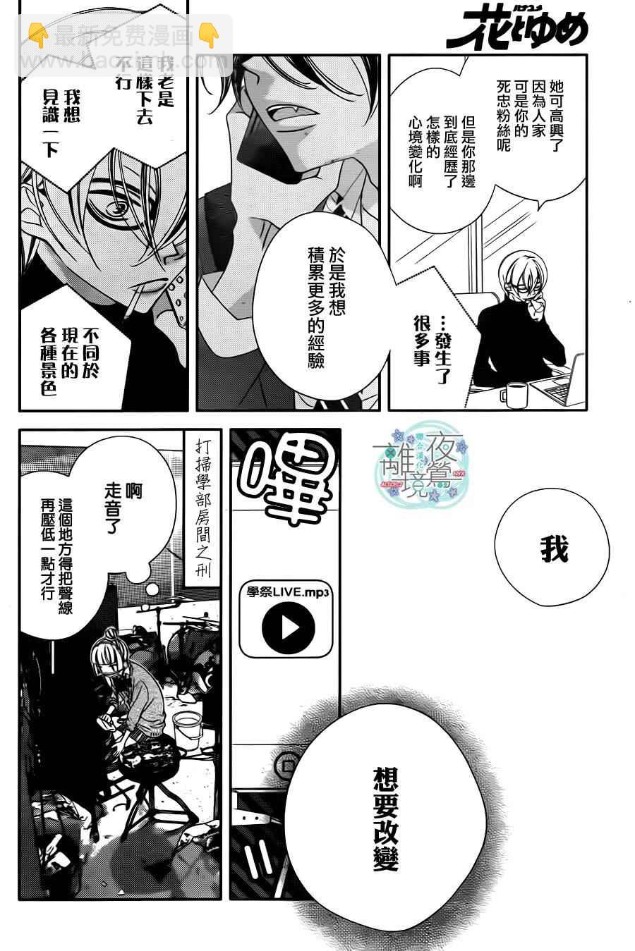 第39话13