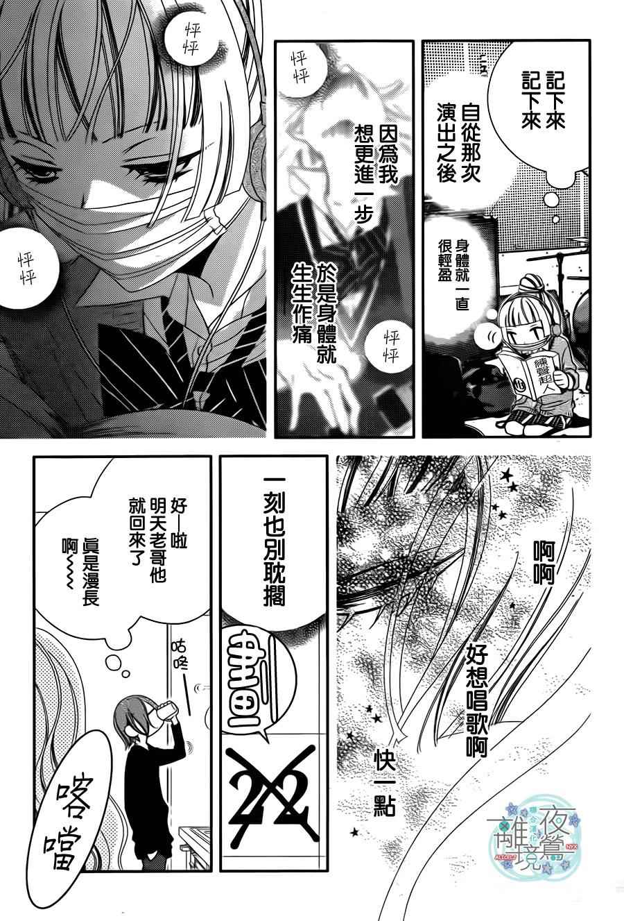 第39话14