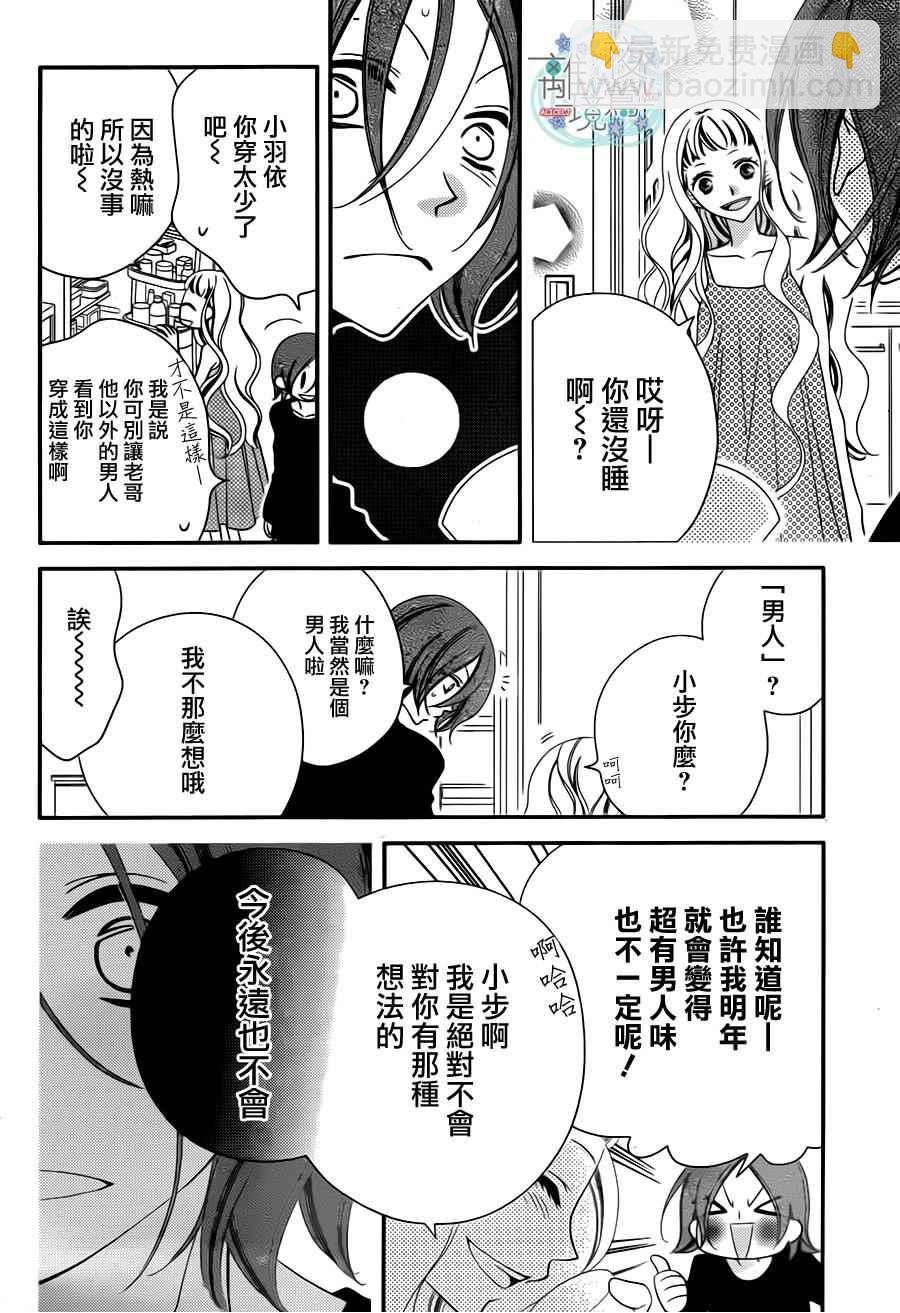 第39话15