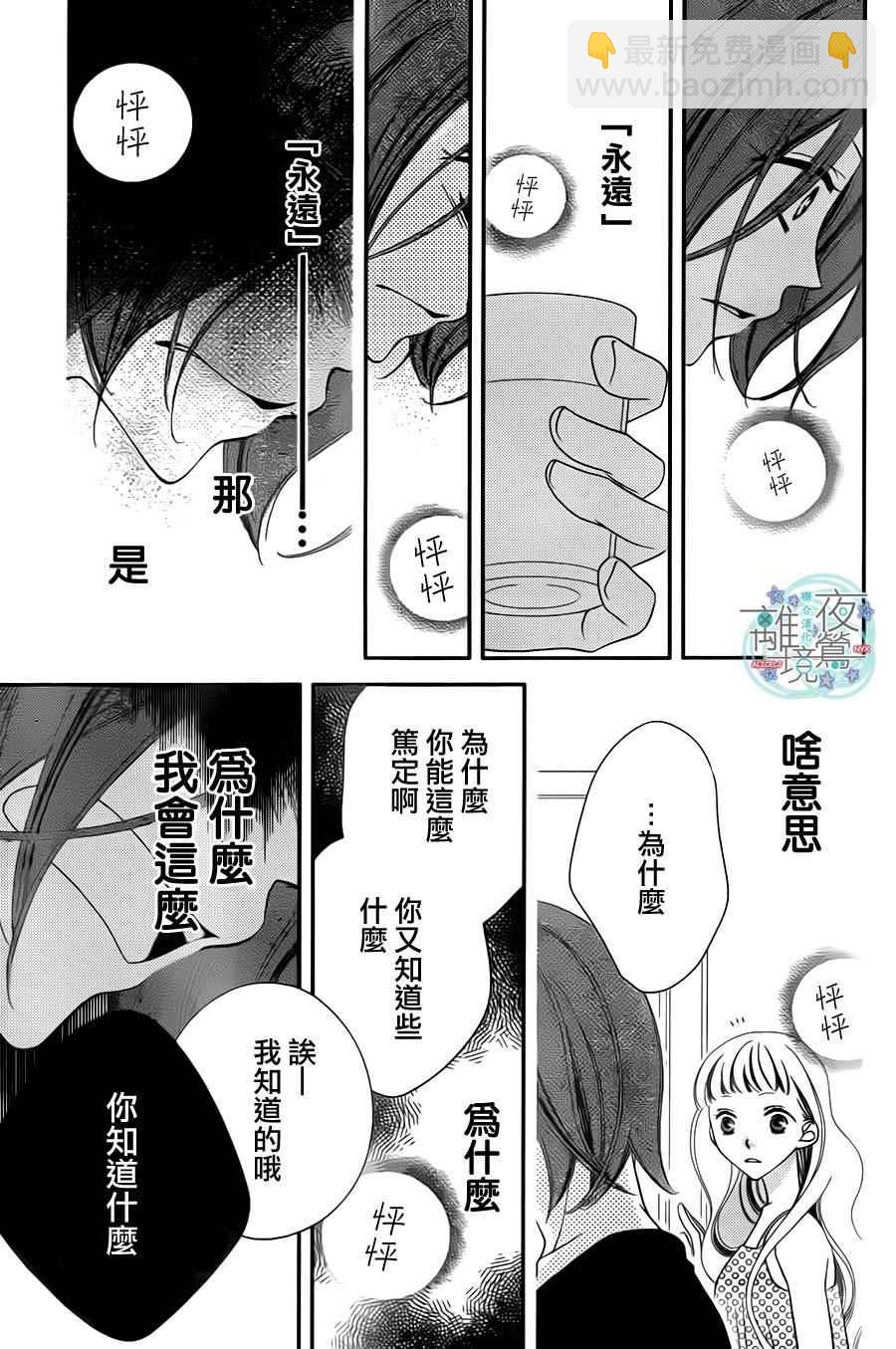 第39话16
