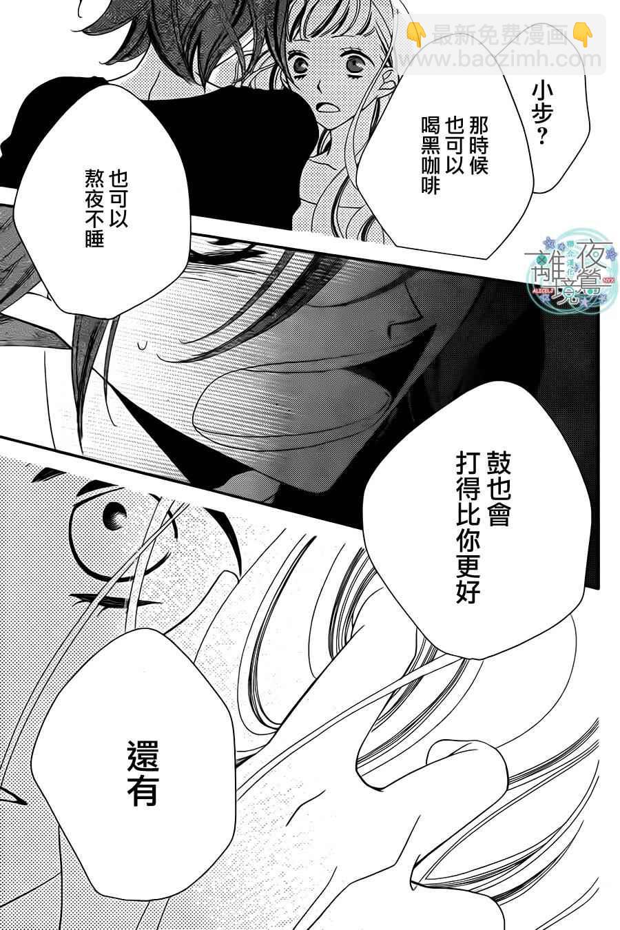 第39话18