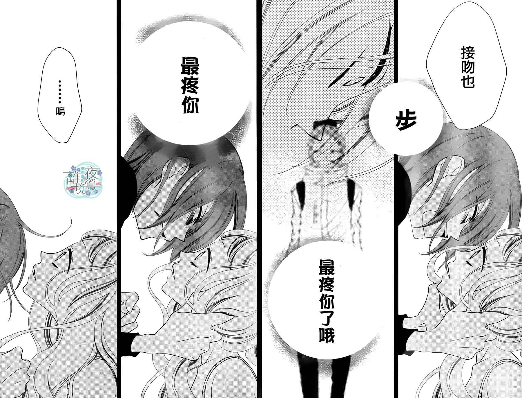 第39话19