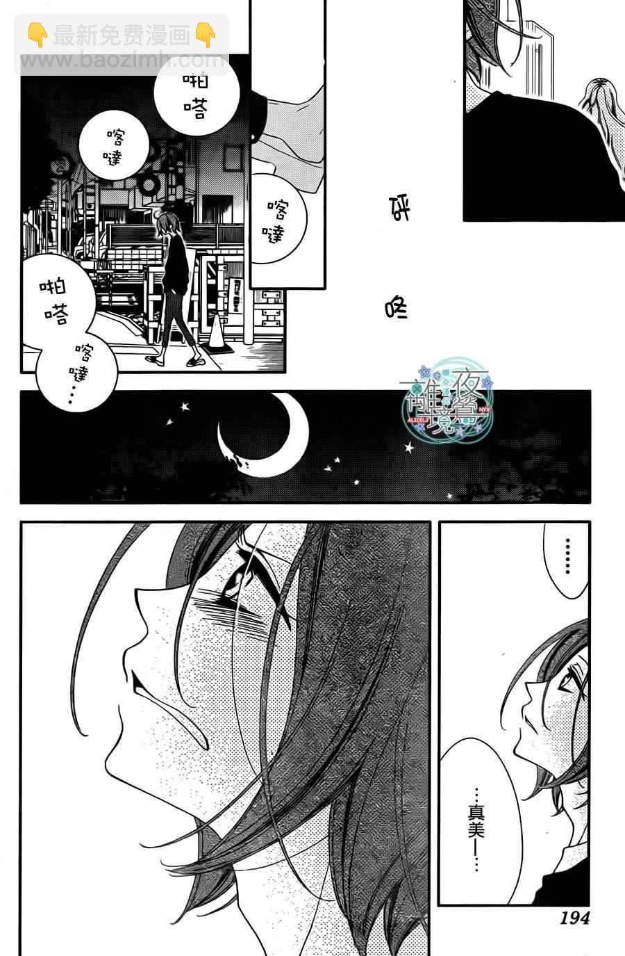 第39话20