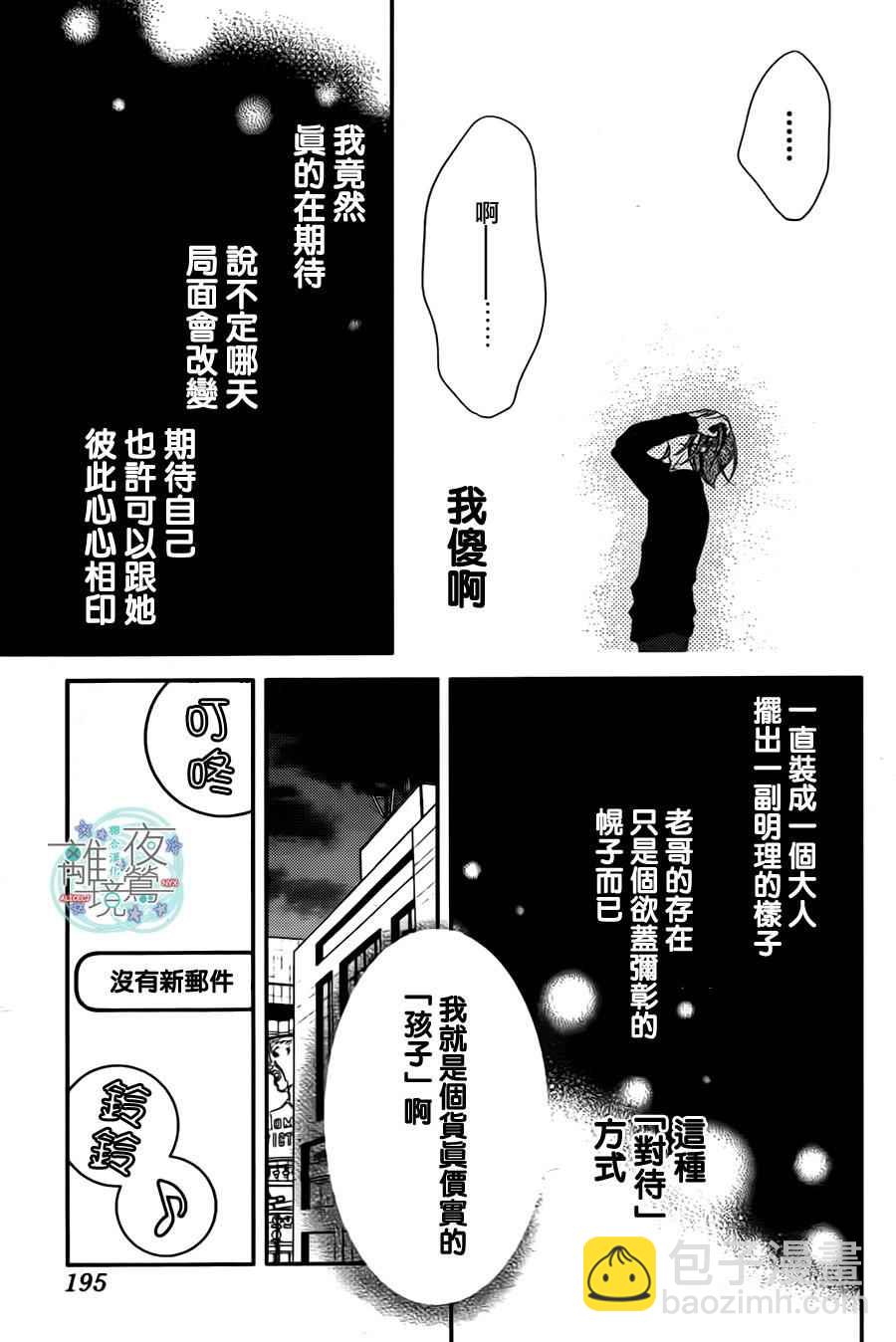 第39话21