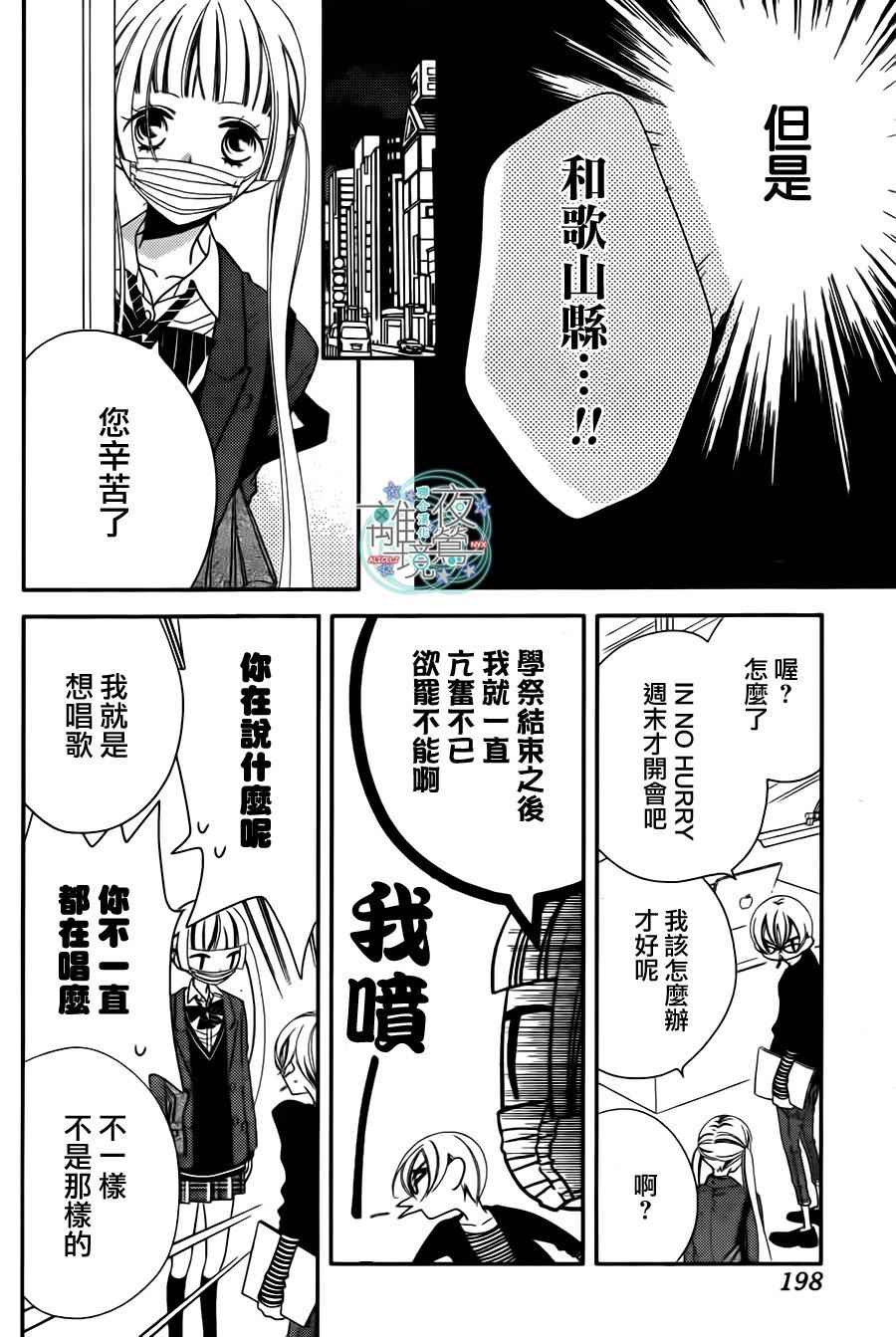第39话24