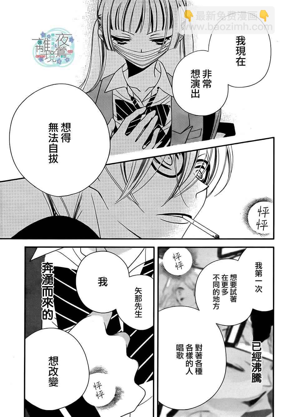 第39话25