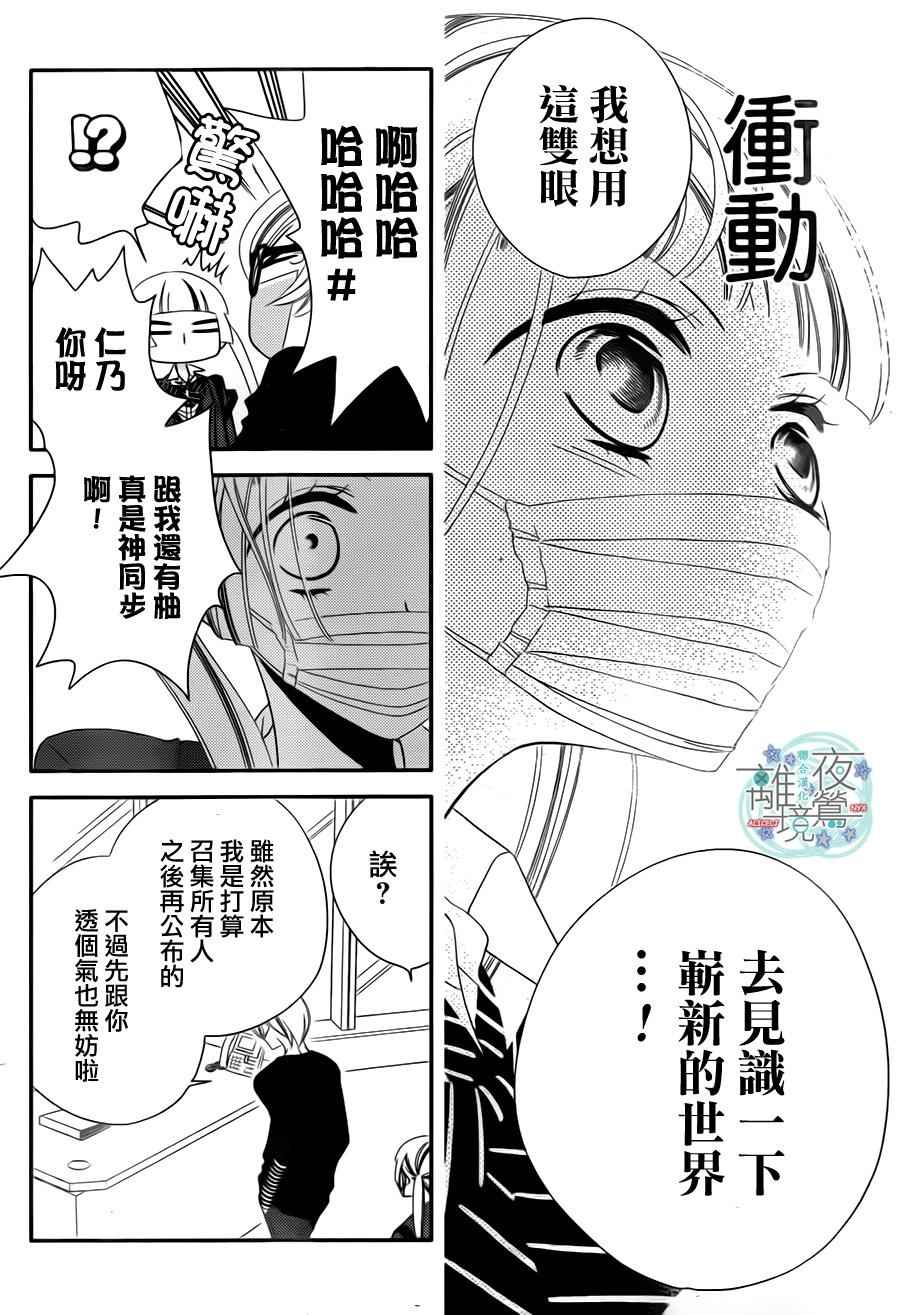 第39话26