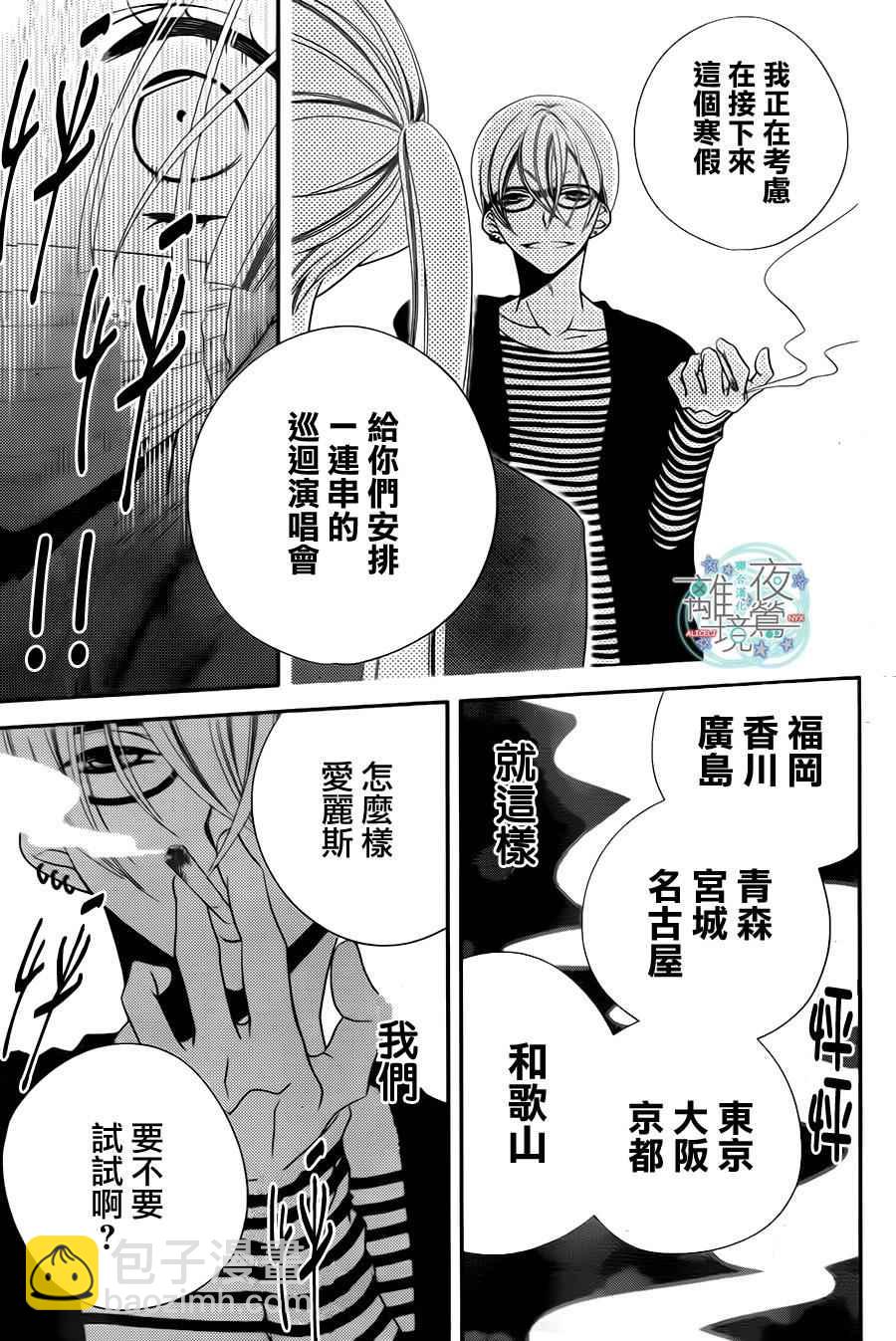 第39话27