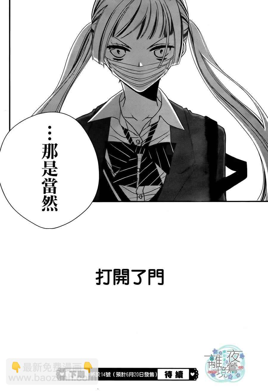 第39话28