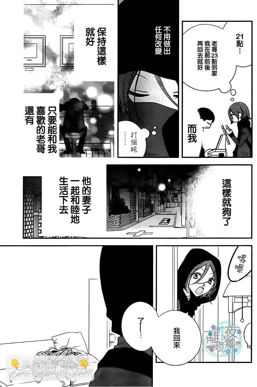 第39话8