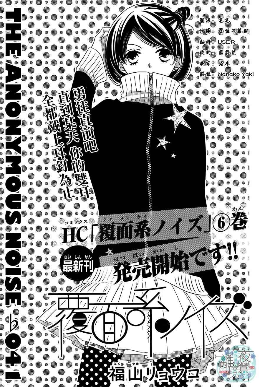 第41话1