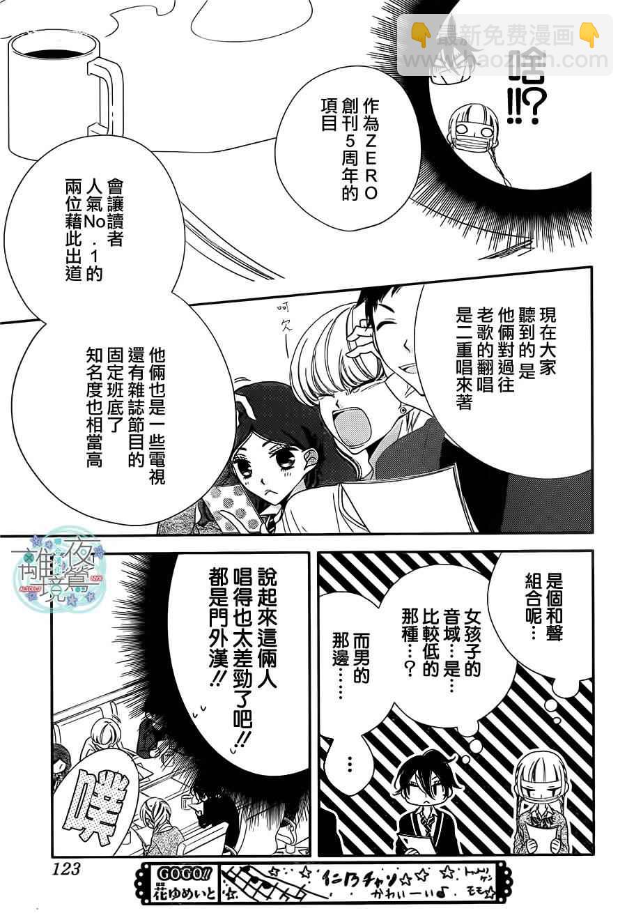 第41话11