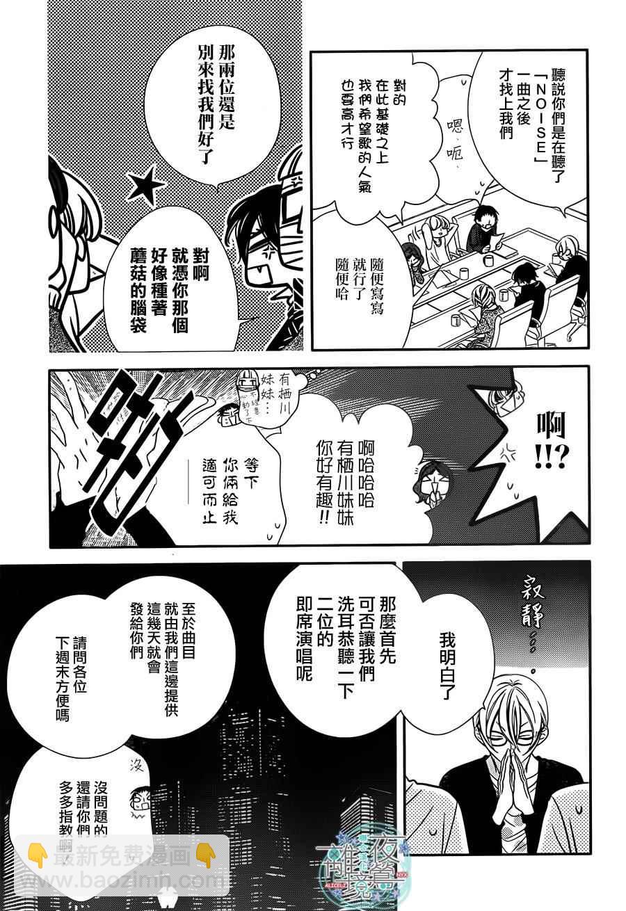第41话13