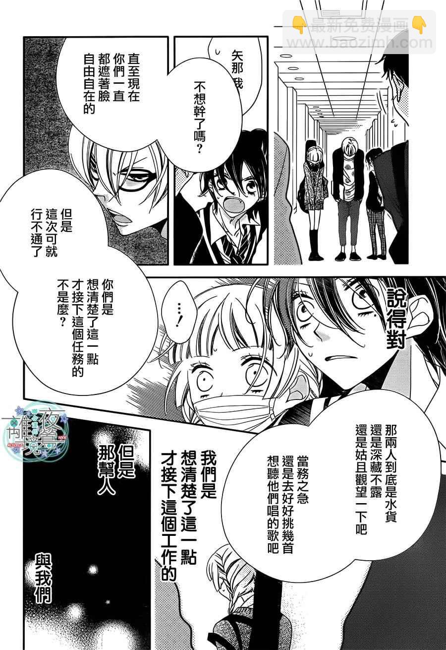 第41话14