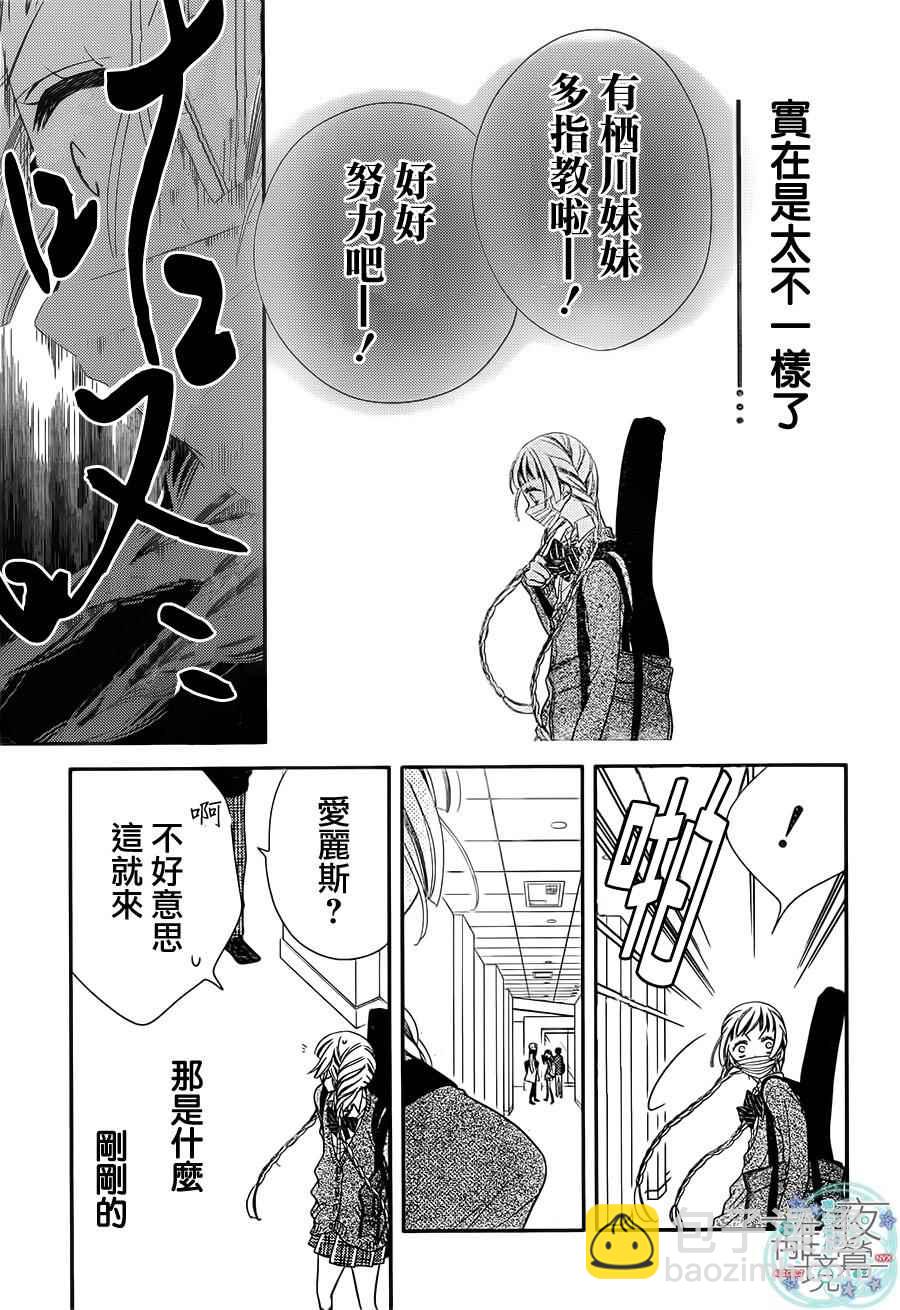 第41话15