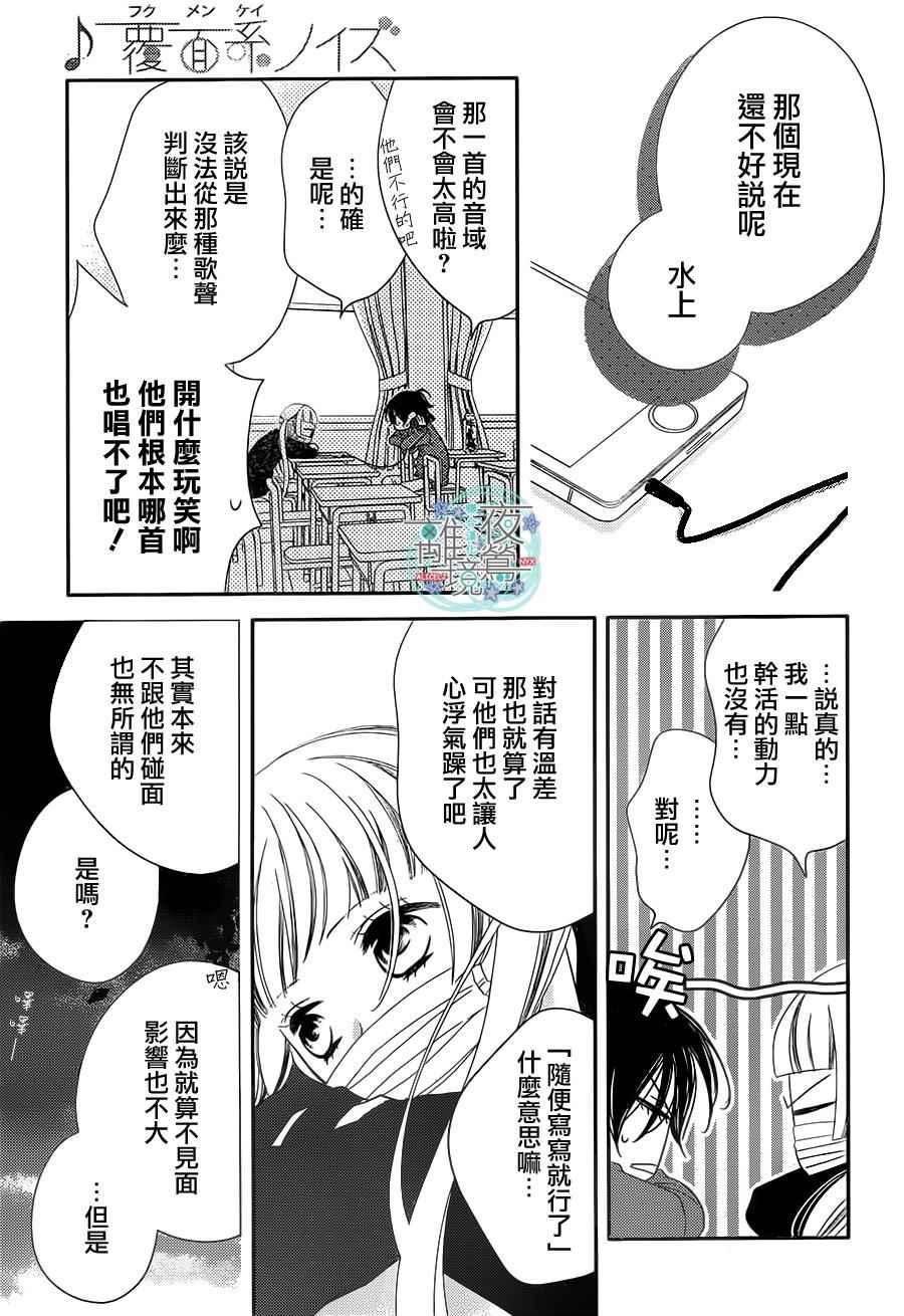 第41话17
