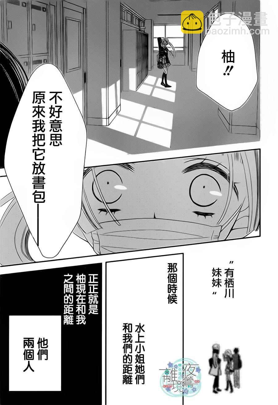 第41话19