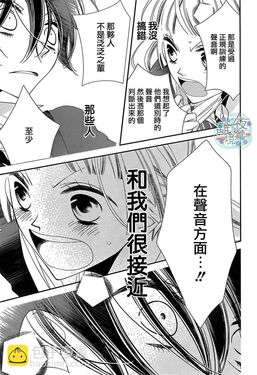 第41话21