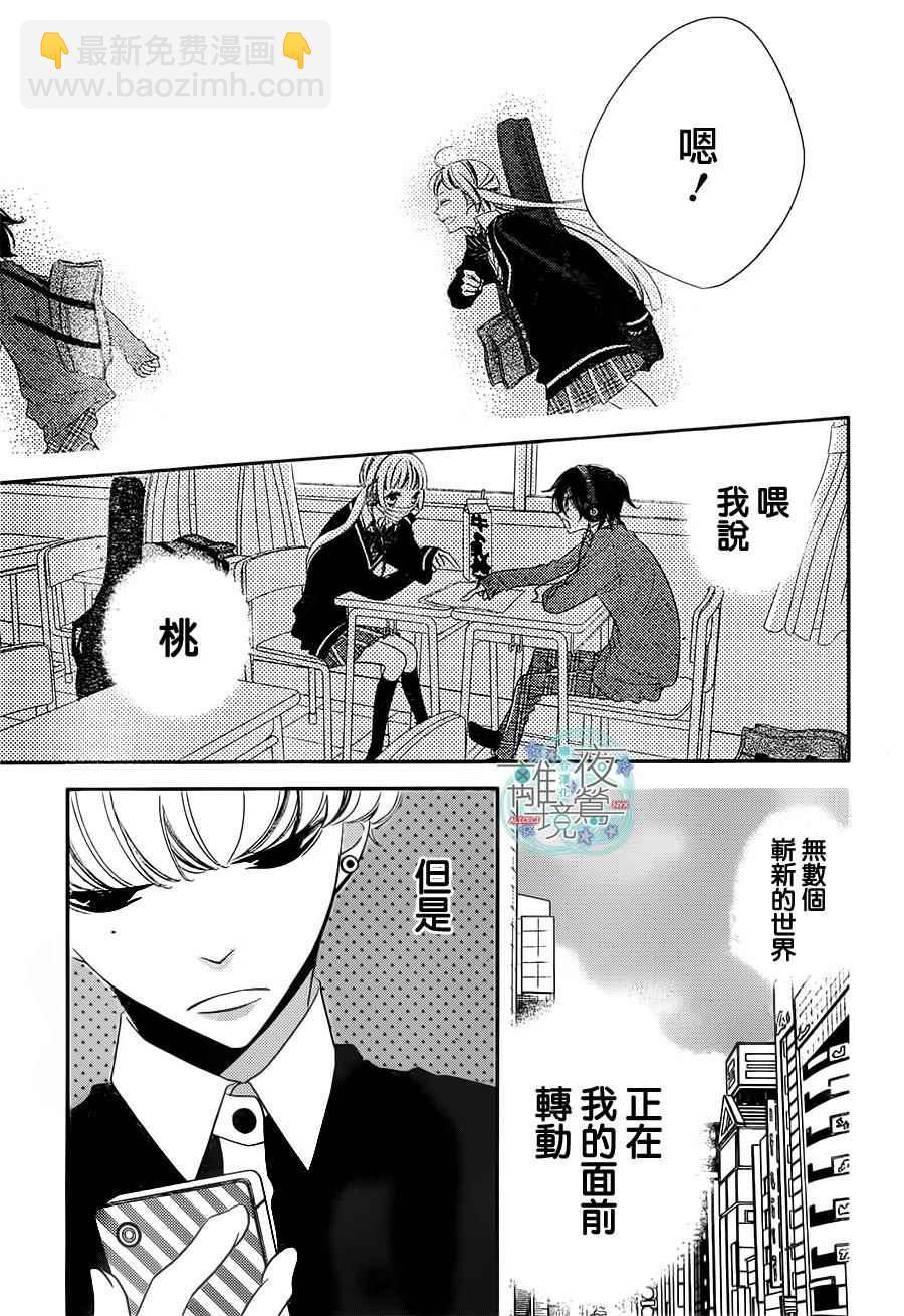 第41话23