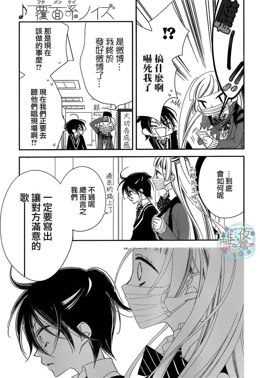 第41话25