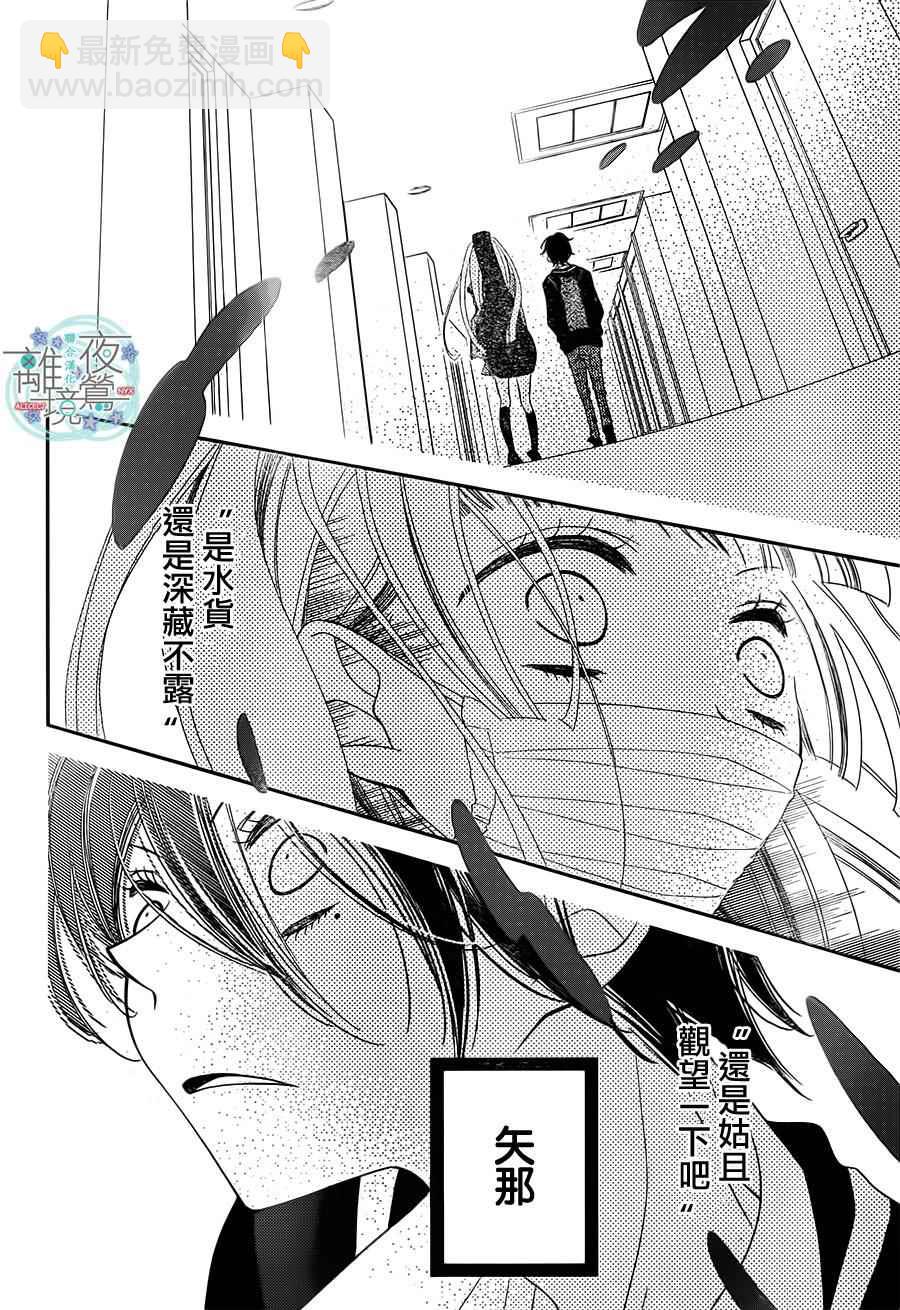 第41话26
