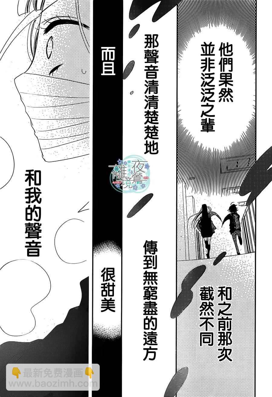 第41话27