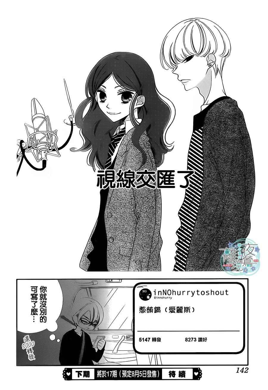 第41话29