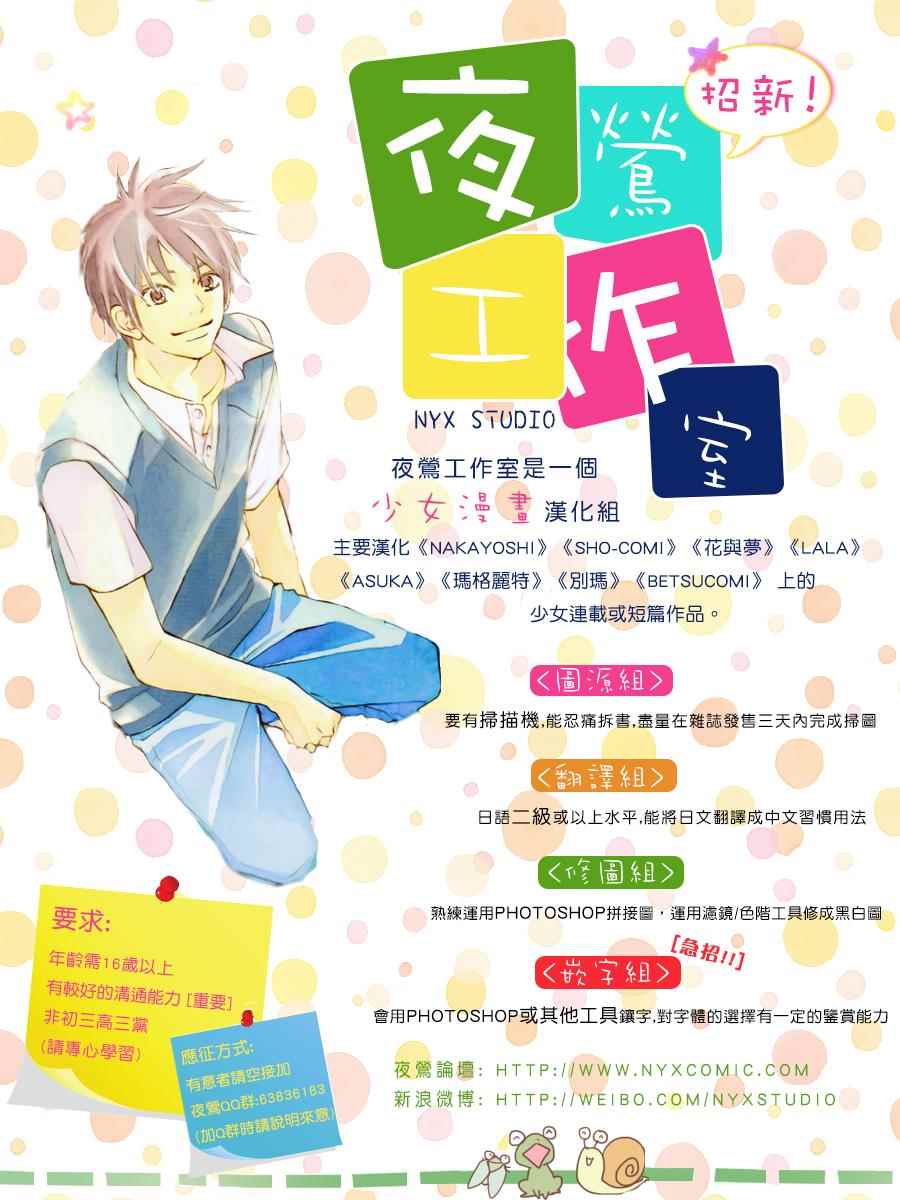 第41话31