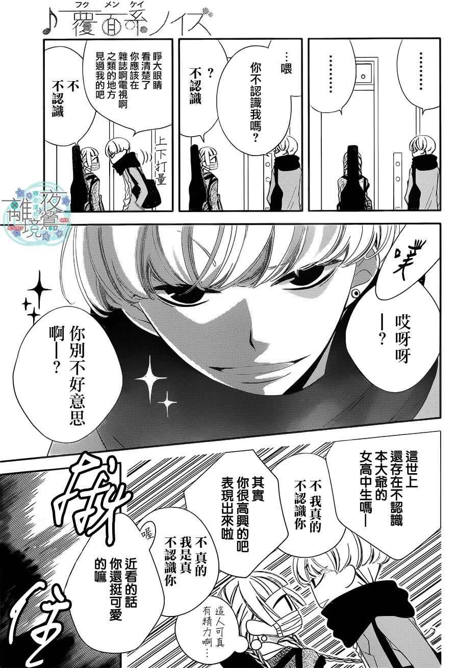 第41话7