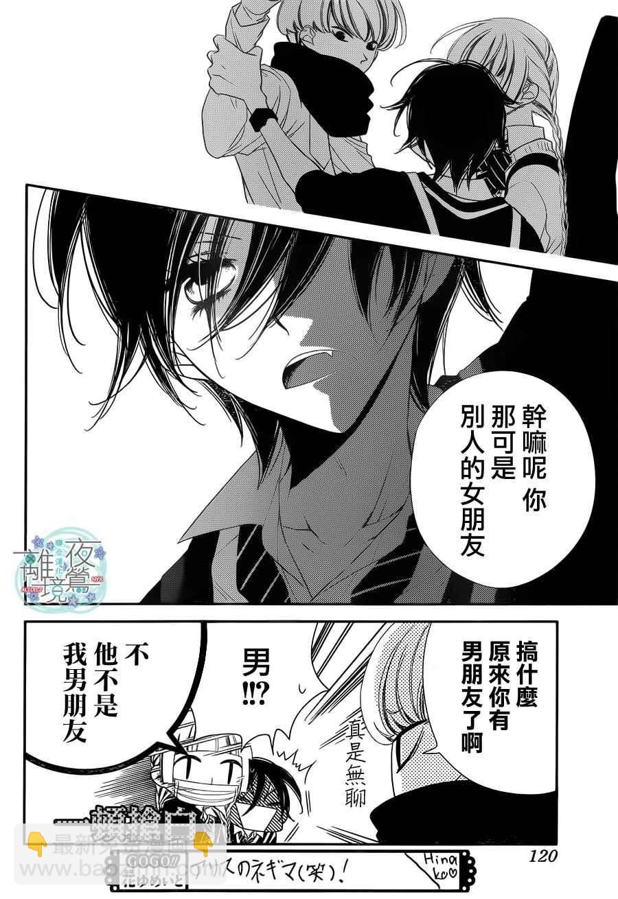第41话8