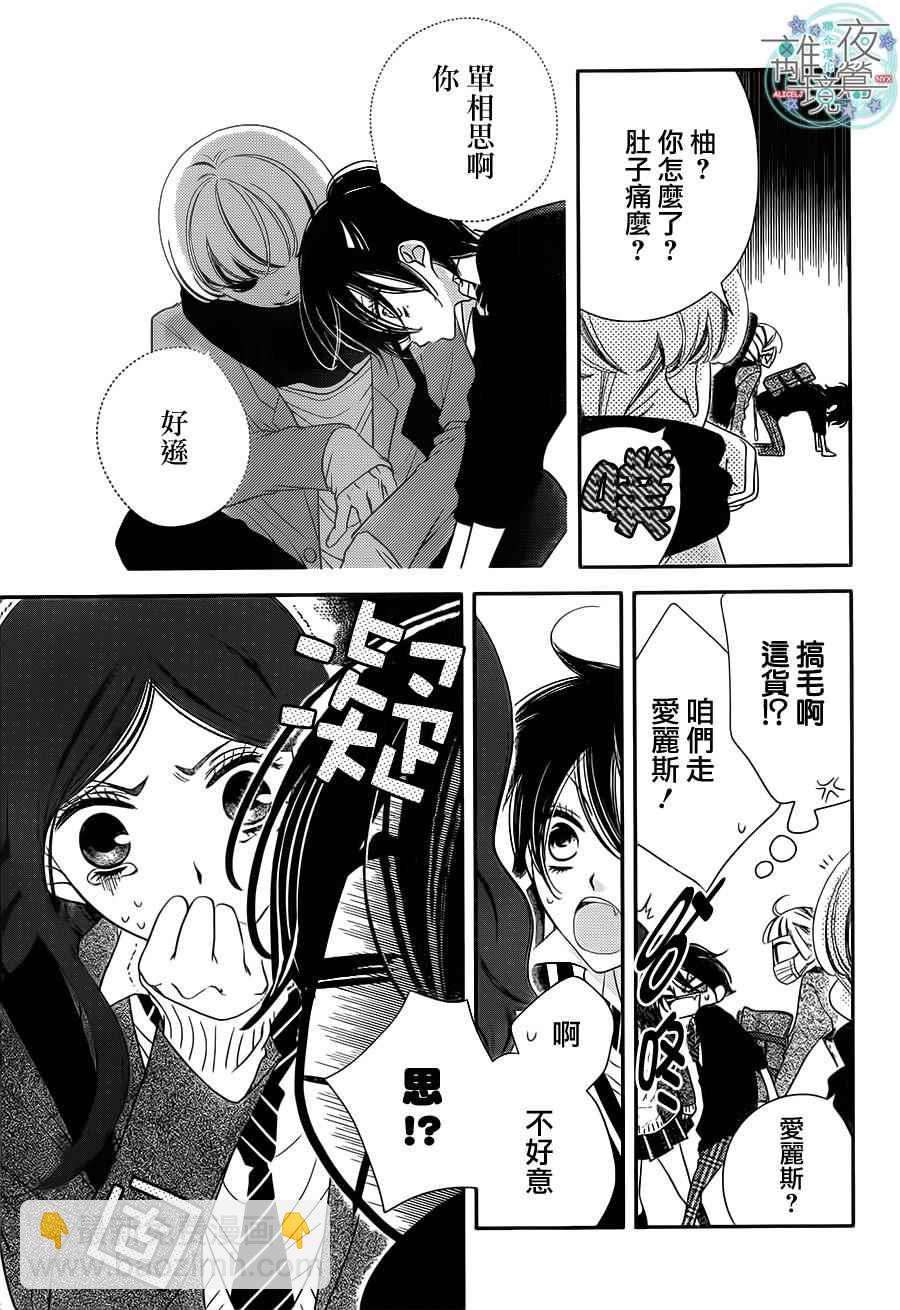 第41话9