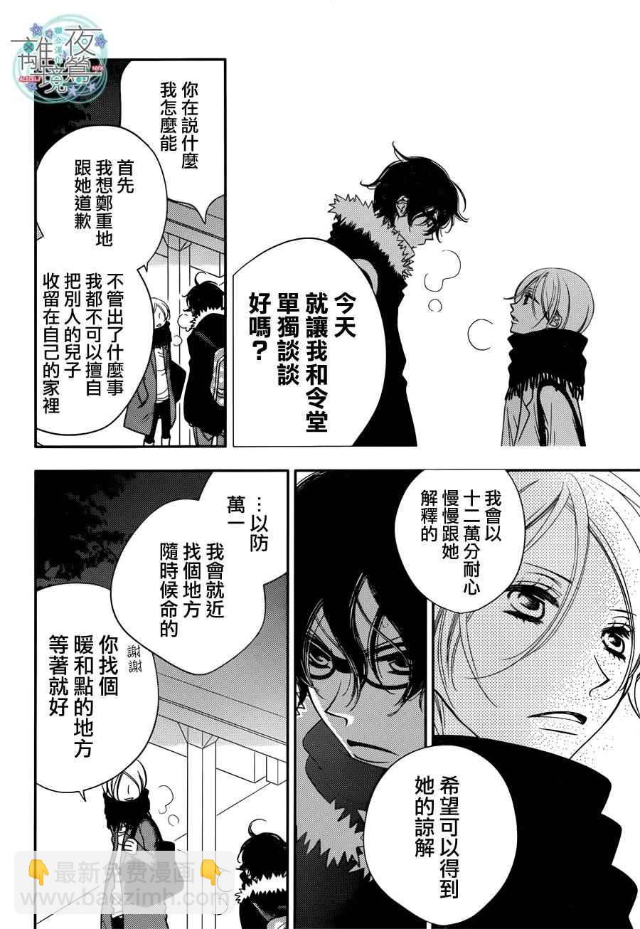 第49话10