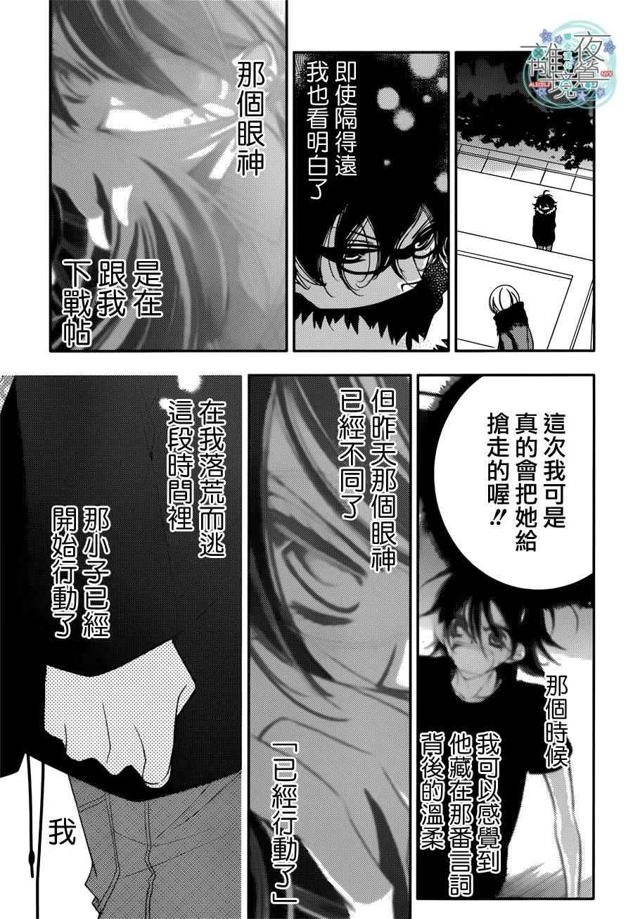 第49话11