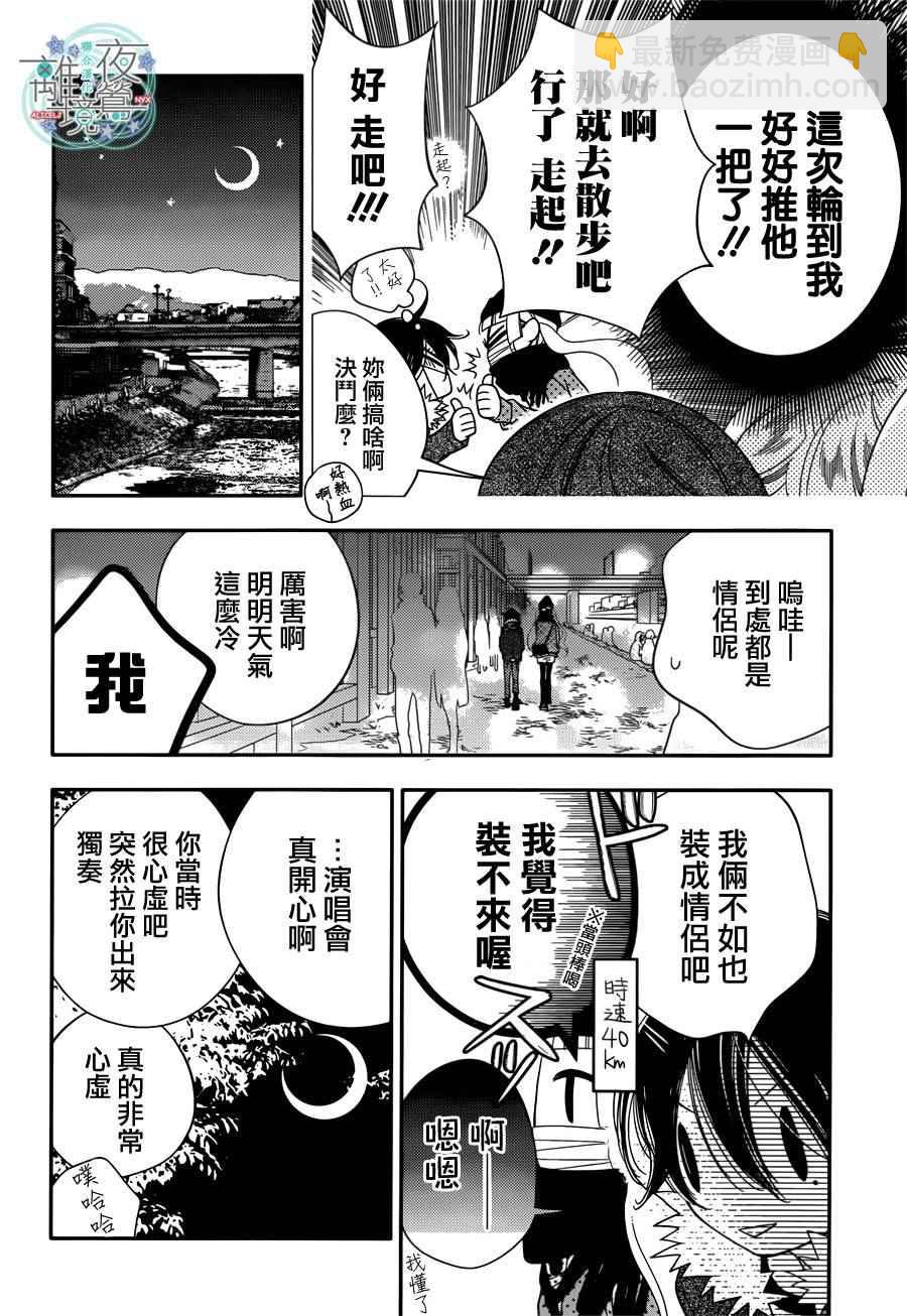 第49话14