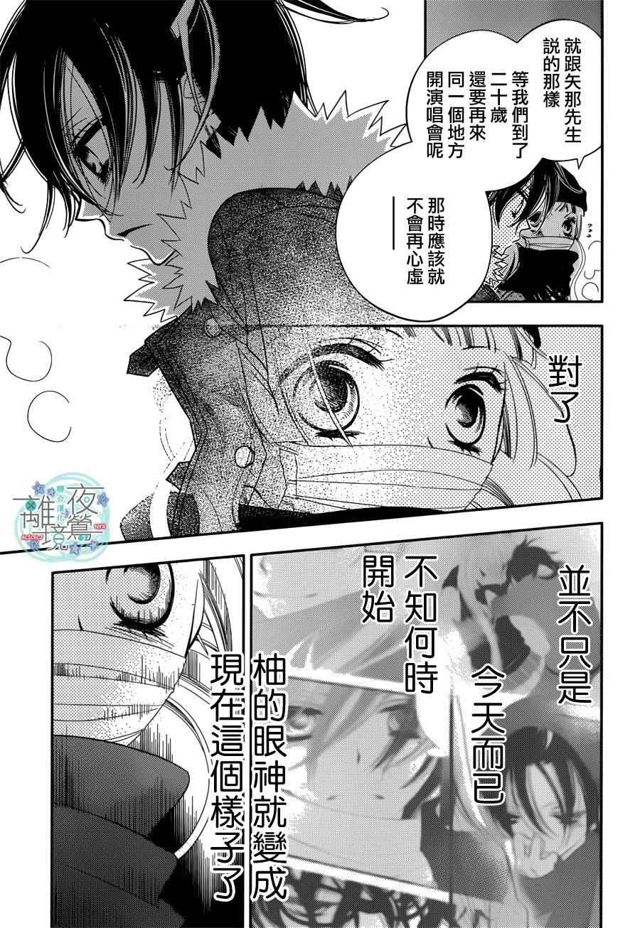 第49话15