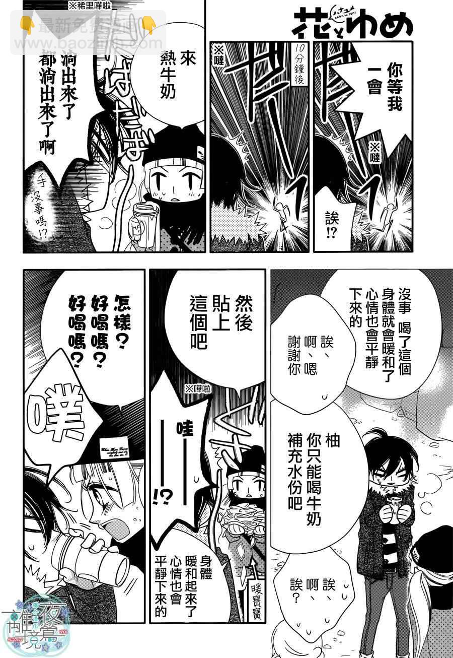 第49话16