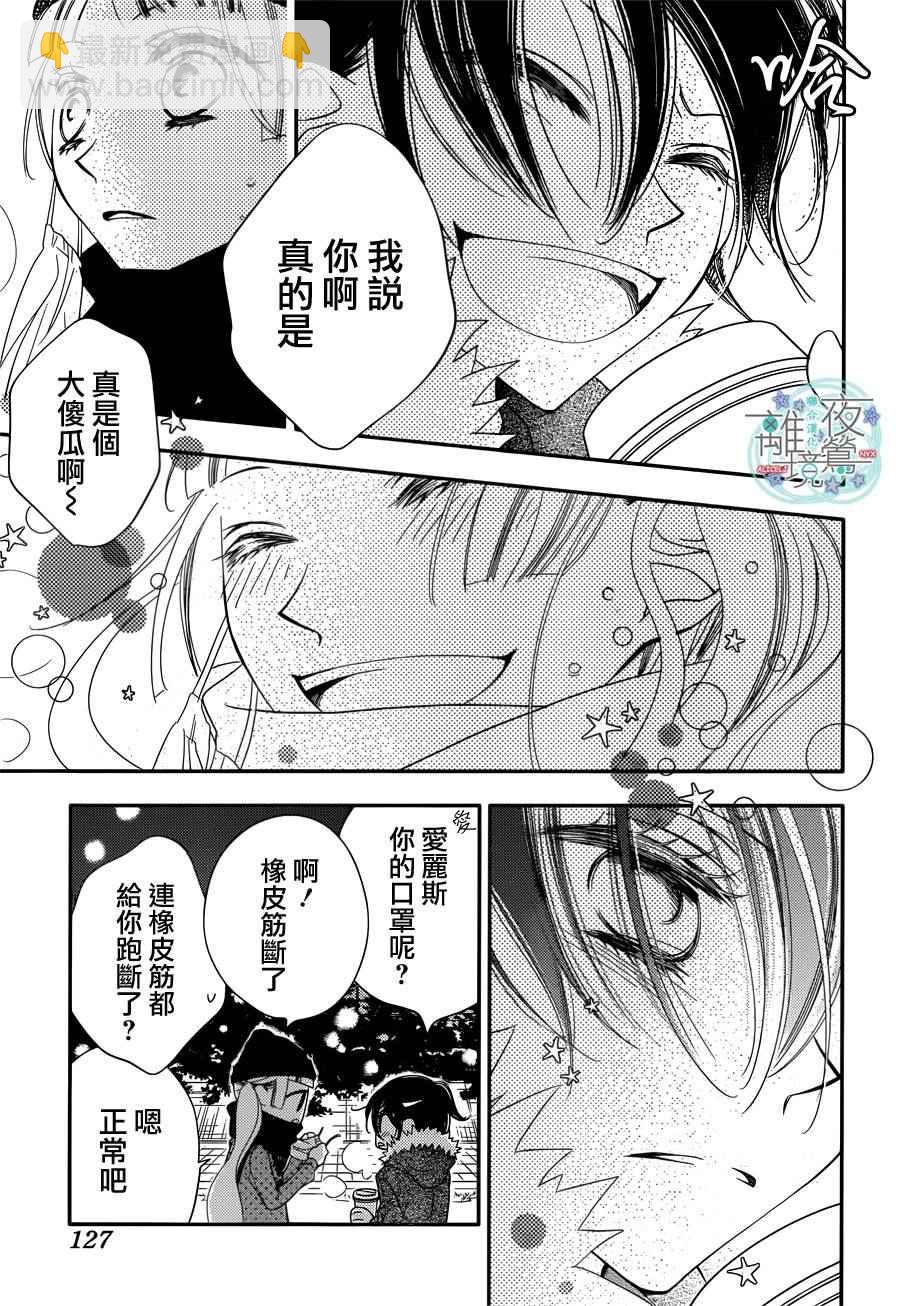 第49话17