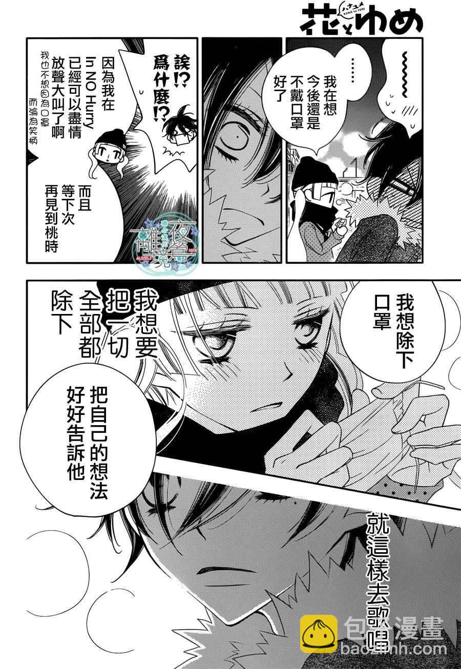 第49话18