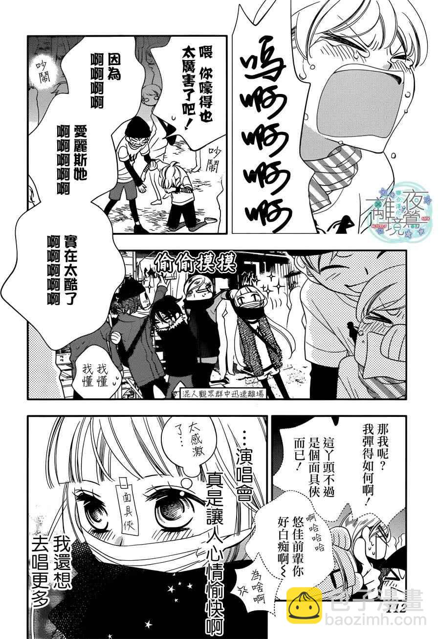 第49话2