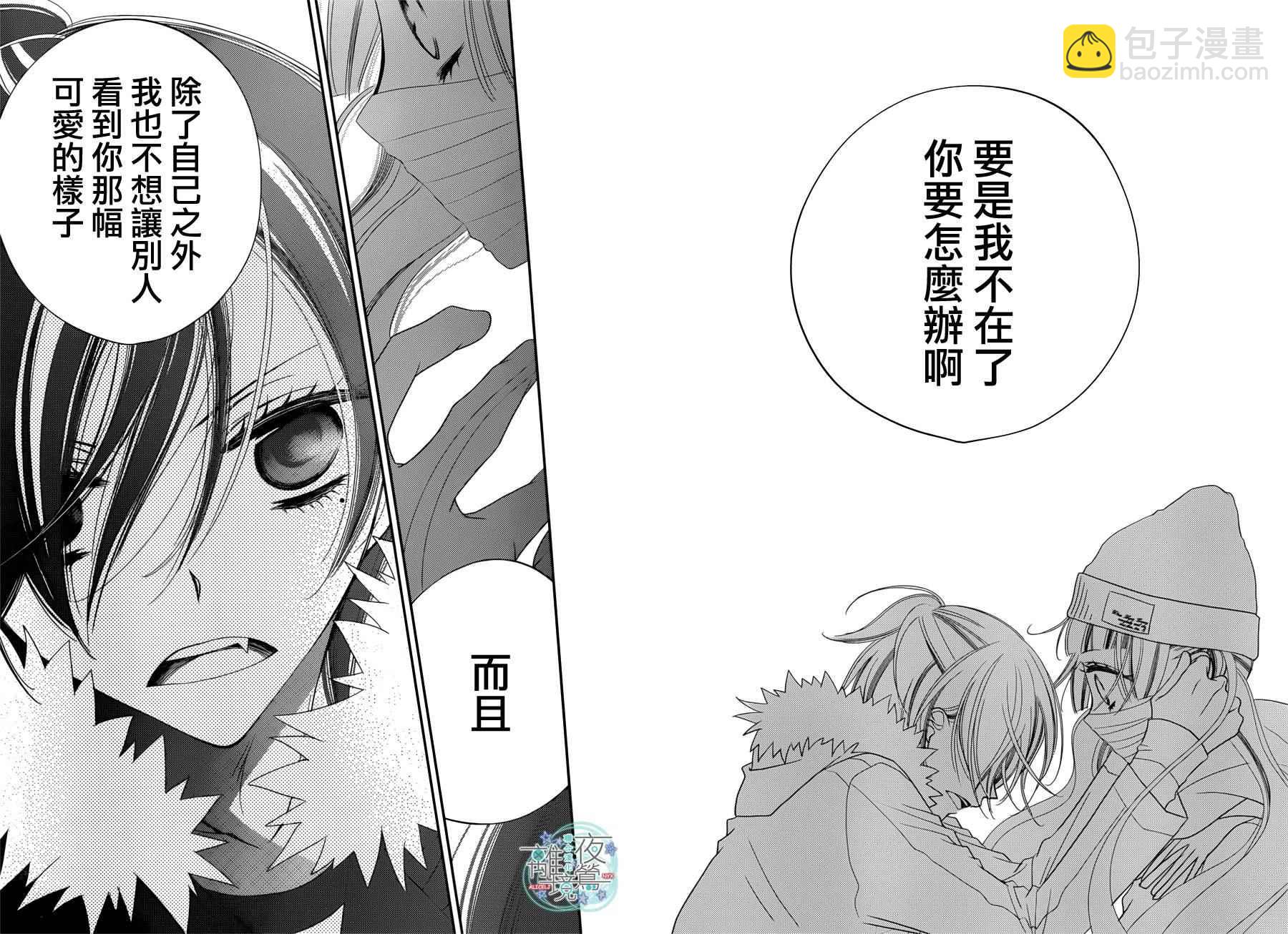 第49话20